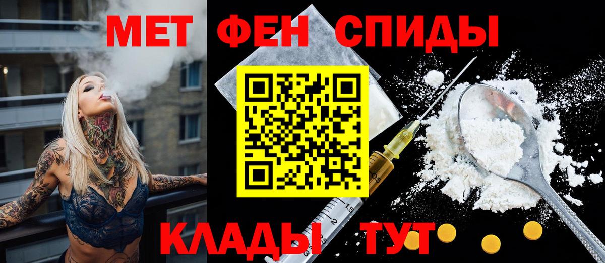 АМФ VHQ Первоуральск