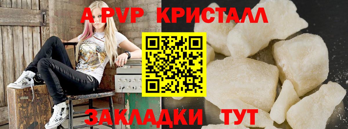 А ПВП мука Первоуральск