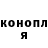 МЕТАДОН кристалл Roseanna Manues