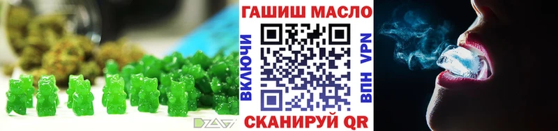Печенье с ТГК марихуана  купить   Первоуральск 