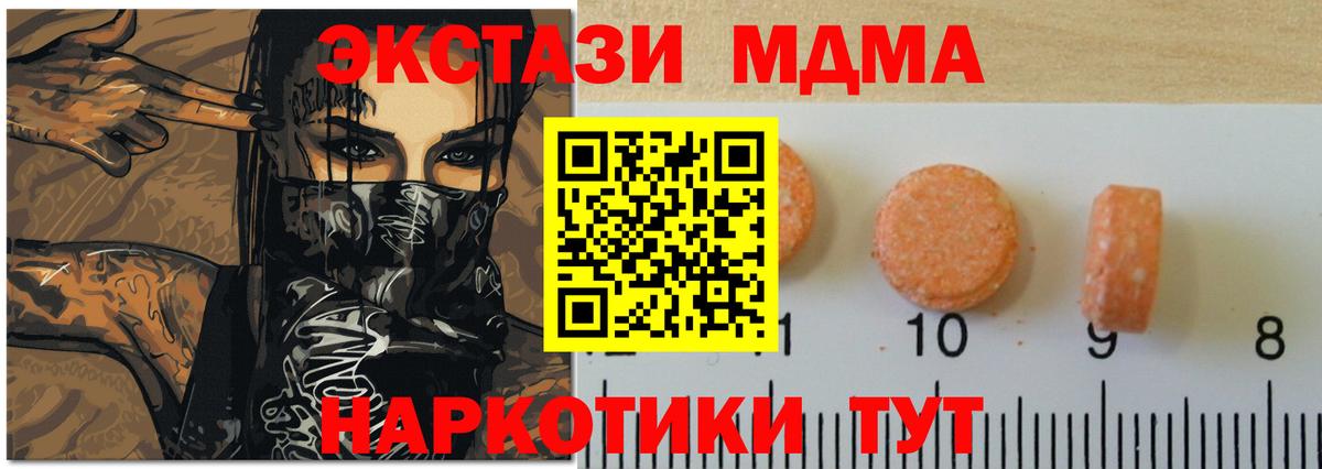 ЭКСТАЗИ 99% Первоуральск