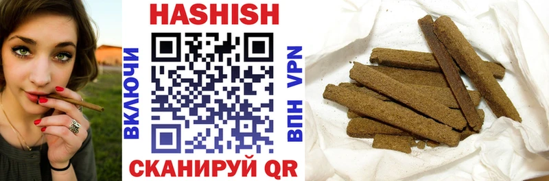 нарко площадка формула  цены наркотик  Первоуральск  ГАШ AMNESIA HAZE 