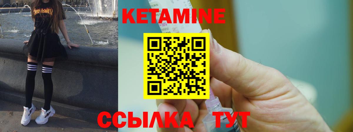 ГАШ  Первоуральск  Вход с VPN  КОКАИН  Мефедрон   Меф МЯУ МЯУ  MDMA 