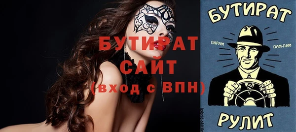 метамфетамин Янаул