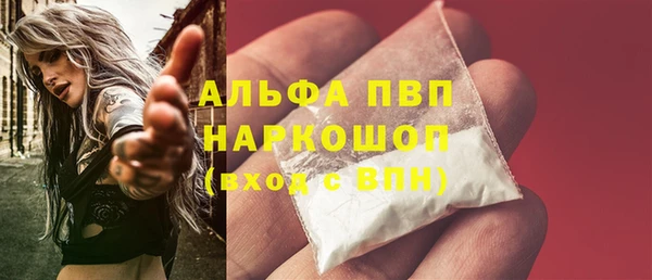 экстази Карпинск