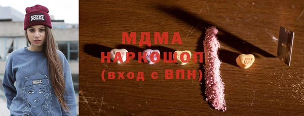 экстази Карпинск
