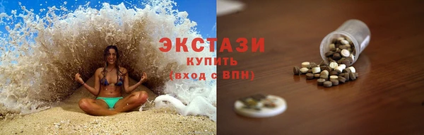 бутик Карталы