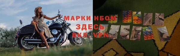спайс Ленинск