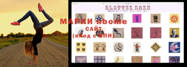 экстази Карпинск