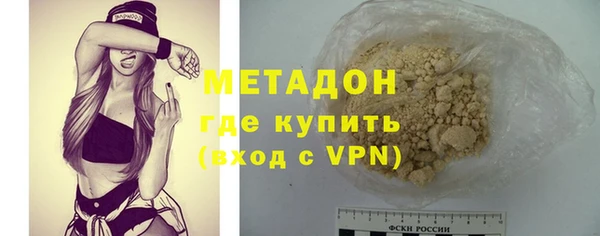 метадон Касимов
