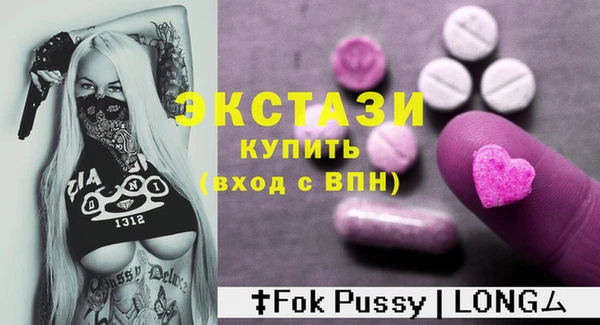 кокаин VHQ Яровое