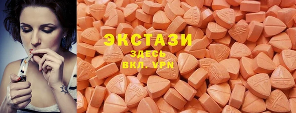 экстази Карпинск