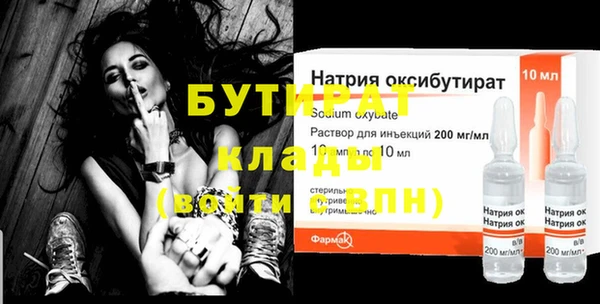 бутик Карталы