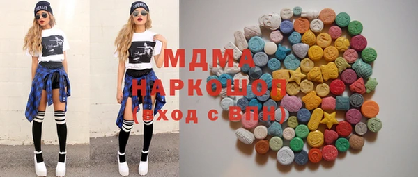 бутик Карталы
