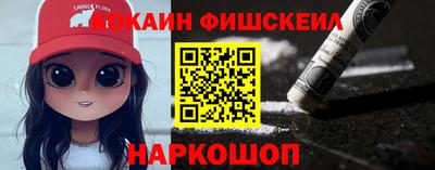 кокаин колумбия Заволжье