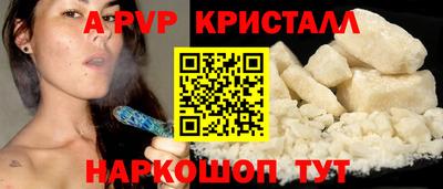 скорость mdpv Заводоуковск