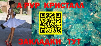 a pvp Жуковский