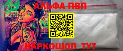 скорость mdpv Заводоуковск