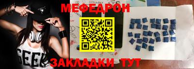 таблы Кандалакша