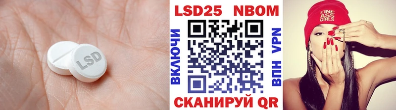 ЛСД экстази кислота  мега ТОР  Первоуральск  купить наркоту 