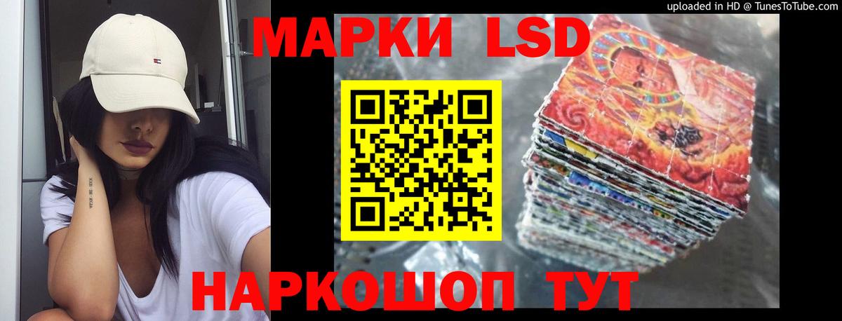 LSD-25 экстази кислота Первоуральск