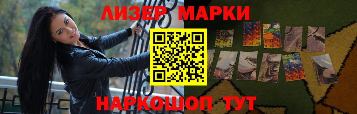 LSD-25 экстази  Лсд 25 экстази кислота  блэк спрут рабочий сайт  Первоуральск  Вход с VPN 