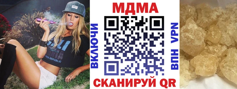 МДМА Molly  Первоуральск 