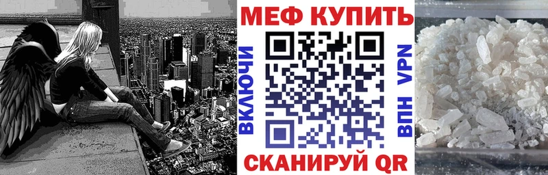 Меф VHQ  Первоуральск 