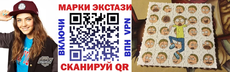 магазин продажи   Первоуральск  ОМГ ОМГ зеркало  Марки NBOMe 1,8мг 
