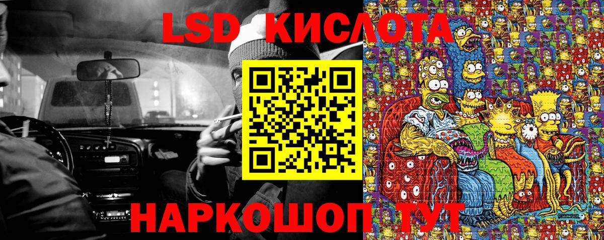 Марки N-bome 1,8мг  Марки 25I-NBOMe  Первоуральск  Вход с VPN 