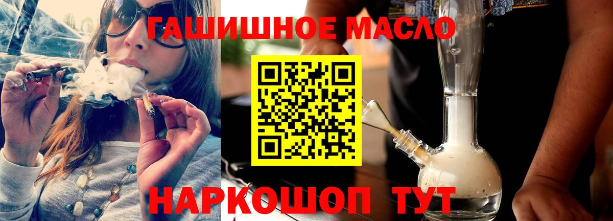 ТГК Wax Первоуральск
